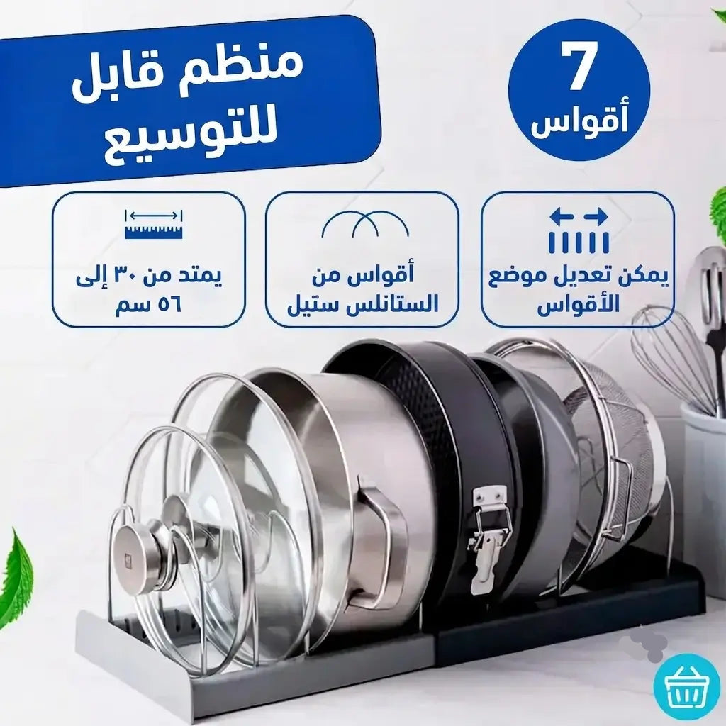 CUISINEZEN™ Organisateur extensible de cuisine